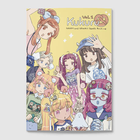 ユニットwww「Kukuru」vol.1