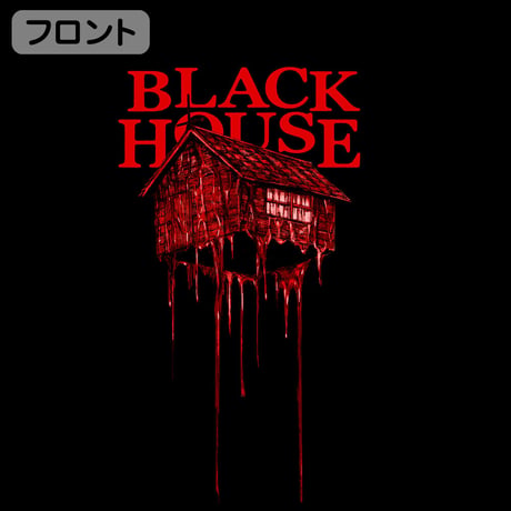 【COSPA】黒い家 Tシャツ　ブラック [ドロヘドロ（原作版）] 4292-1657