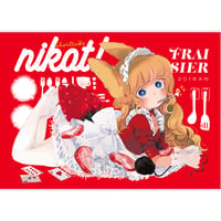 【ひかがみひなみ】nikot!2018AW