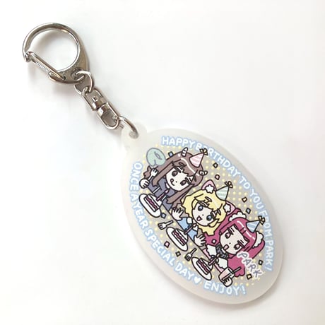 HAPPY BIRTHDAY キーホルダー（HAPPY BIRTHDAY Acrylic Keychain）
