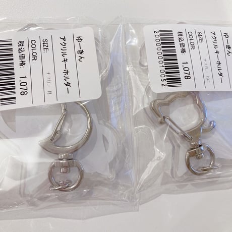 【ゆーきん】アクリルキーホルダー