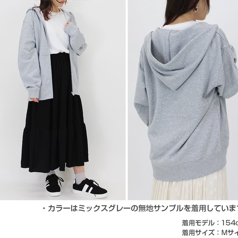 COSPA】今日はいいや ジップパーカー [どこでもいっしょ COSPA】今日はいいや ジップパーカー [どこでもいっしょ