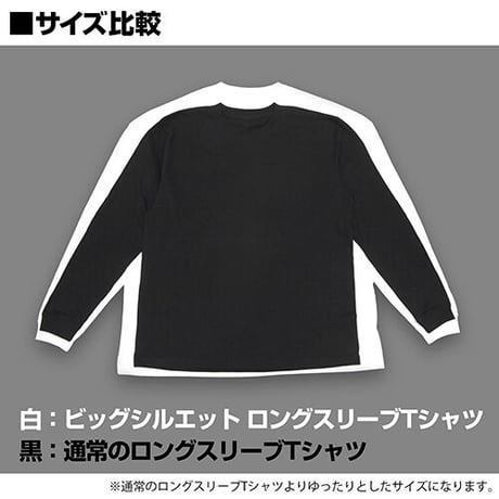 【COSPA】ソニックフロンティア ビッグシルエットロングスリーブTシャツ [ソニックフロンティア]
