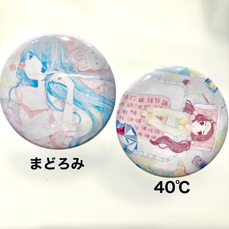 【YUtuKI/明晰夢】缶バッジ３