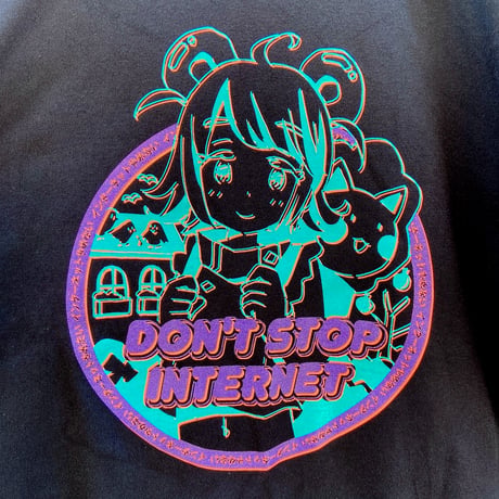 インターネットやめない Ｔシャツ Ver2.0 ブラック（Don't Stop Internet T-Shirt Ver2.0 Black）