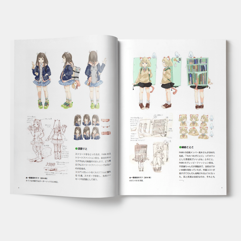 ラフ∞絵展 図録 2019年開催【ラフ∞絵展】図録、チケット、ポスト