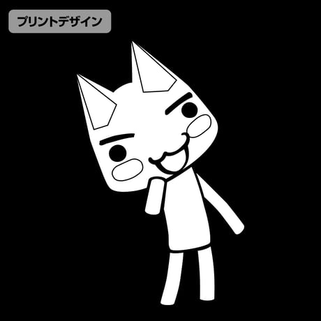 【COSPA】トロの エコバッグ [どこでもいっしょ] カラー：BLACK 6504-1881