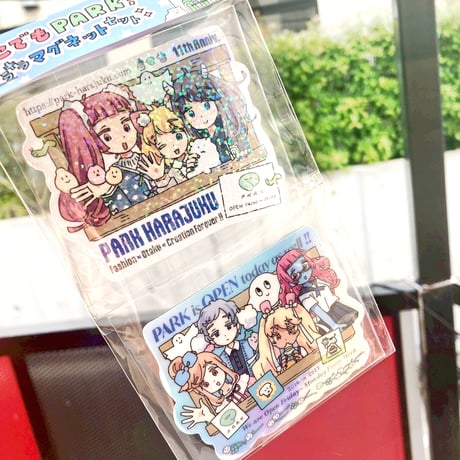 どこでもPARK！ キラキラマグネットセット（PARK Anywhere! Sparkly Magnet Set）