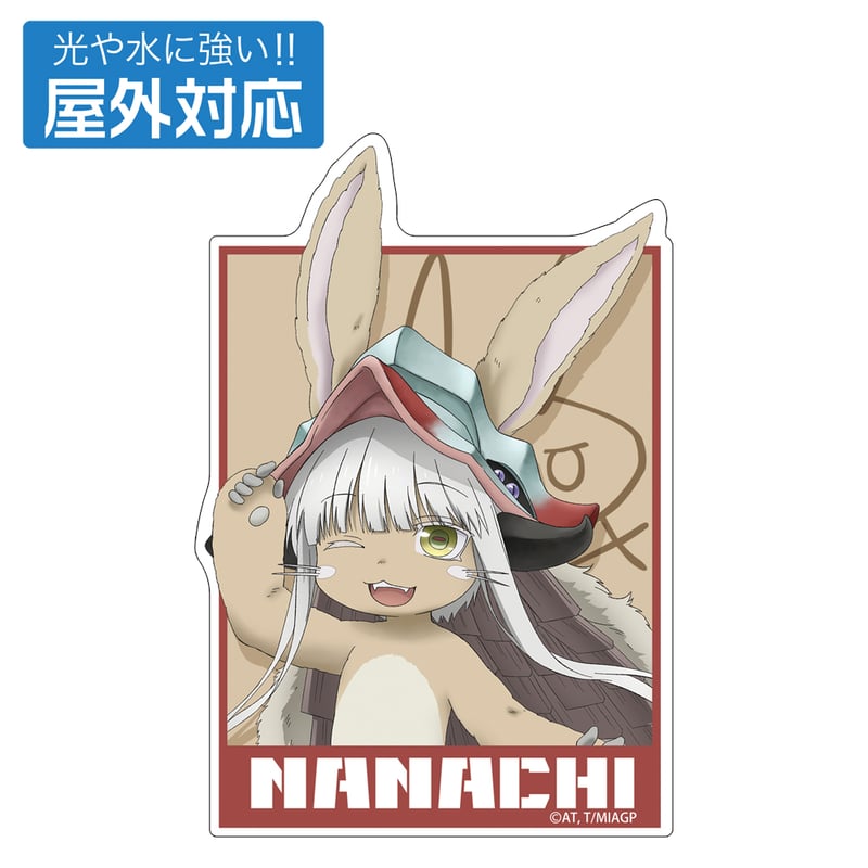 メイドインアビス ナナチなりきりフードタオル メイドインアビス ナナチなりきりフードタオル