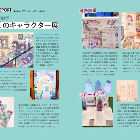 ユニットwww「CO;RYU」vol.07