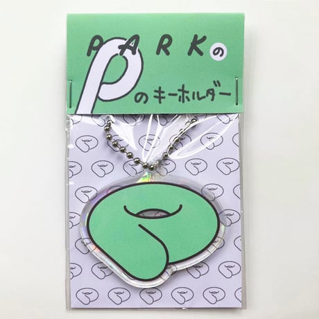 PARKのPのキーホルダー（PARK Logo Acrylic key chain）
