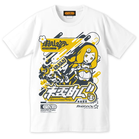 【KOKUMIN-FUKU】東雲めぐTシャツ