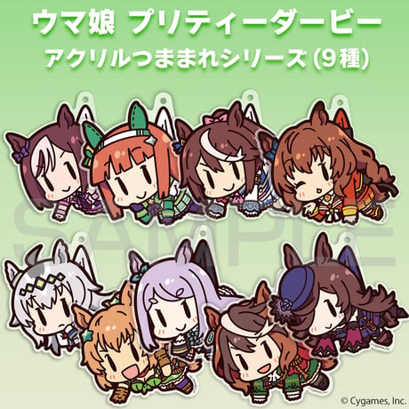 【二次元COSPA】ゲーム版 ライスシャワー アクリルつままれ [ウマ娘 プリティーダービー]