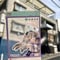 原宿バーチャルパーク　春日部つくし　SNSクリアカード