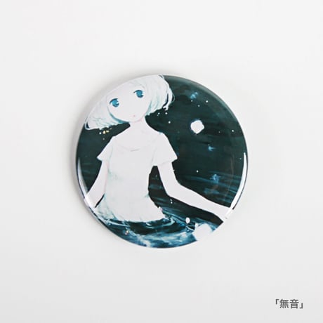 【YUtuKI/明晰夢】界展缶バッジ (全9種類)