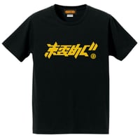 【KOKUMIN-FUKU】東雲めぐロゴTシャツ