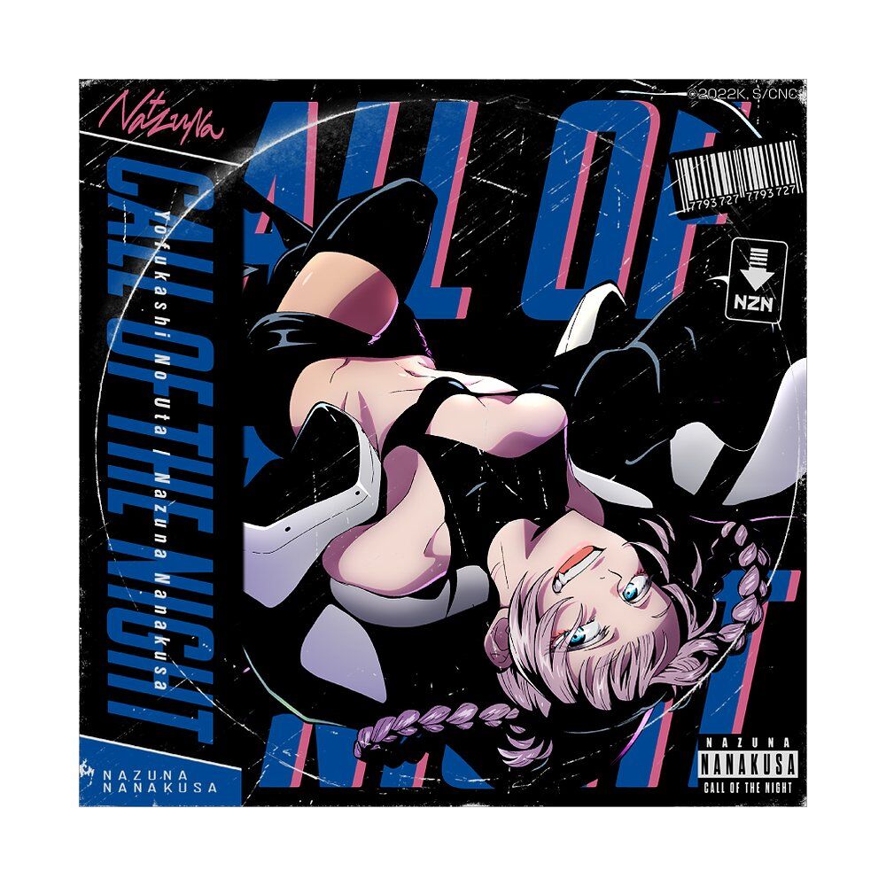 なずな/ポスター なずな/ポスター なずな/ポスター ZX-7 Ninja 1989 Poster