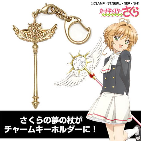 【COSPA】夢の杖 チャームキーホルダー [カードキャプターさくら クリアカード編]