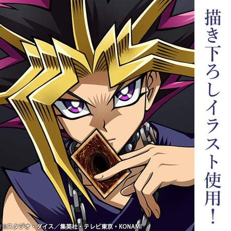 【COSPA】描き下ろし 闇遊戯 ミニステッカー 最強の決闘者達Ver. [遊☆戯☆王デュエルモンスターズ] 2503-0359