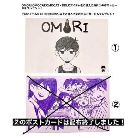 【OMORI】OMORI & FRIENDS Sticker Set【OMOCAT】