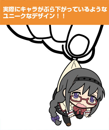 キーホルダー　まどか　ほむら　ToLOVEる　ヤミ　ナナ　モモ Amazon | ToLOVEる ヤミ みかん モモ ナナ ミッドナイトブルー