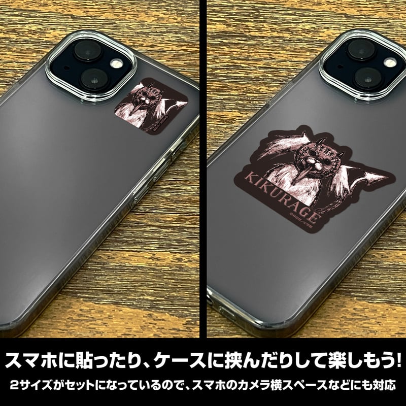 ドロヘドロ ドロヘドロ』キクラゲ 屋外対応ステッカー : サンデープレミアム