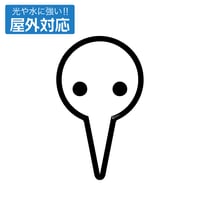 【COSPA】使徒 屋外対応ステッカー [EVANGELION] 0135-0328