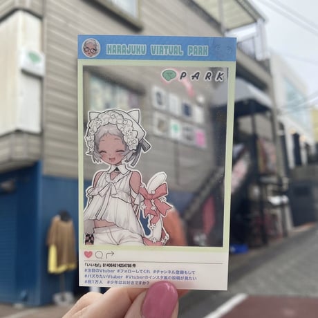 原宿バーチャルパーク　ケムリくん　SNSクリアカード