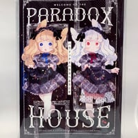 【ひかがみひなみ】パラドックスハウスへようこそ