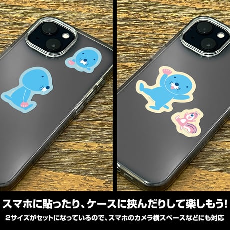 【COSPA】ぼのぼのとシマリスくん ミニステッカーセット [ぼのぼの] 7904-0754