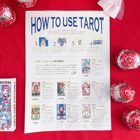 PARKオリジナルタロットカード（PARK Original Tarot Cards）