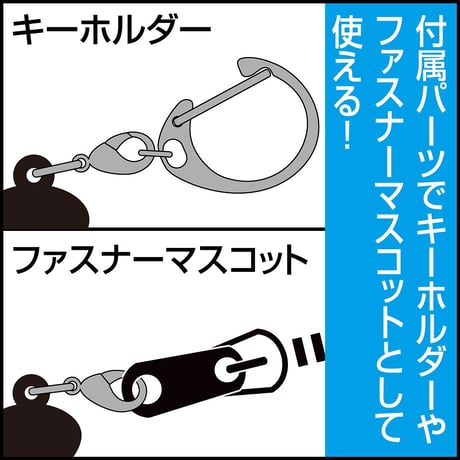 【COSPA】トロ アクリルマルチキーホルダー まったりキャンプVer. [どこでもいっしょ] 6504-1884