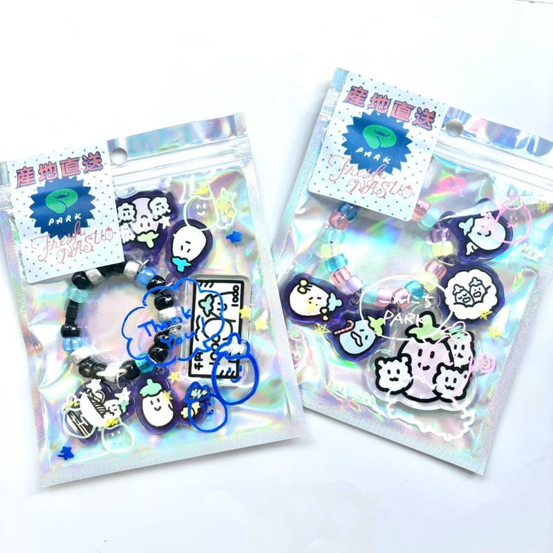 ナスの群れアクリルキーホルダー（14個限定） | PARK公式通販