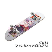 ネコぱら ショコラ&バニラ FAKKU! × TOKYO限定 スケートボード FAKKU】FAKKU x NEKOPARA Skateboard | PARK公式通販