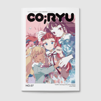 ユニットwww「CO;RYU」vol.07