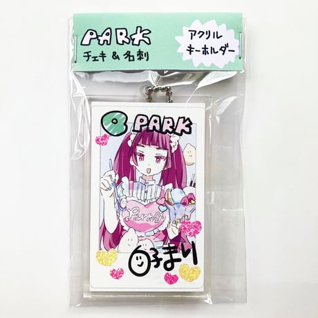PARKチェキ＆名刺　アクリルキーホルダー　まり