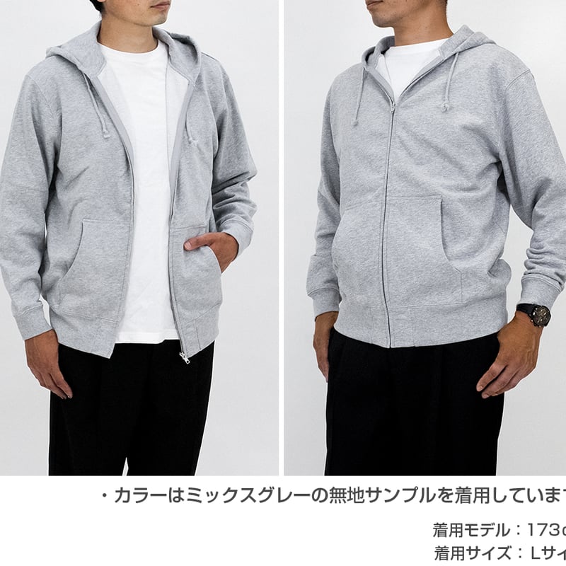 COSPA】今日はいいや ジップパーカー [どこでもいっしょ COSPA】今日はいいや ジップパーカー [どこでもいっしょ