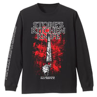 【COSPA】ストアの包丁 袖リブロングスリーブTシャツ [ドロヘドロ（原作版）]