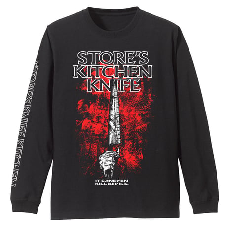 【COSPA】ストアの包丁 袖リブロングスリーブTシャツ [ドロヘドロ（原作版）]