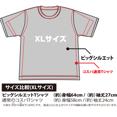 【COSPA】クラシックソニック ビッグシルエットTシャツ [ソニック・ザ・ヘッジホッグ]　ネイビー 0381-1443