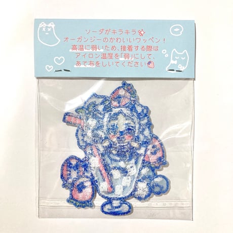 原宿バーチャルパーク　キラキラカフェワッペン