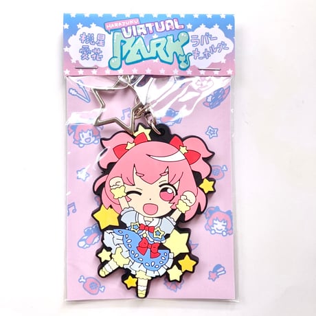 原宿バーチャルパーク　桃星愛花　ラバーキーホルダー