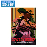 【COSPA】カウボーイビバップ ポスターアート風 屋外対応ステッカー [カウボーイビバップ] 0343-1933