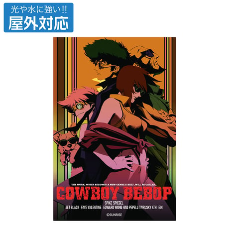 【COSPA】カウボーイビバップ ポスターアート風 屋外対応ステッカー [カウボーイビバップ] 0343-1933