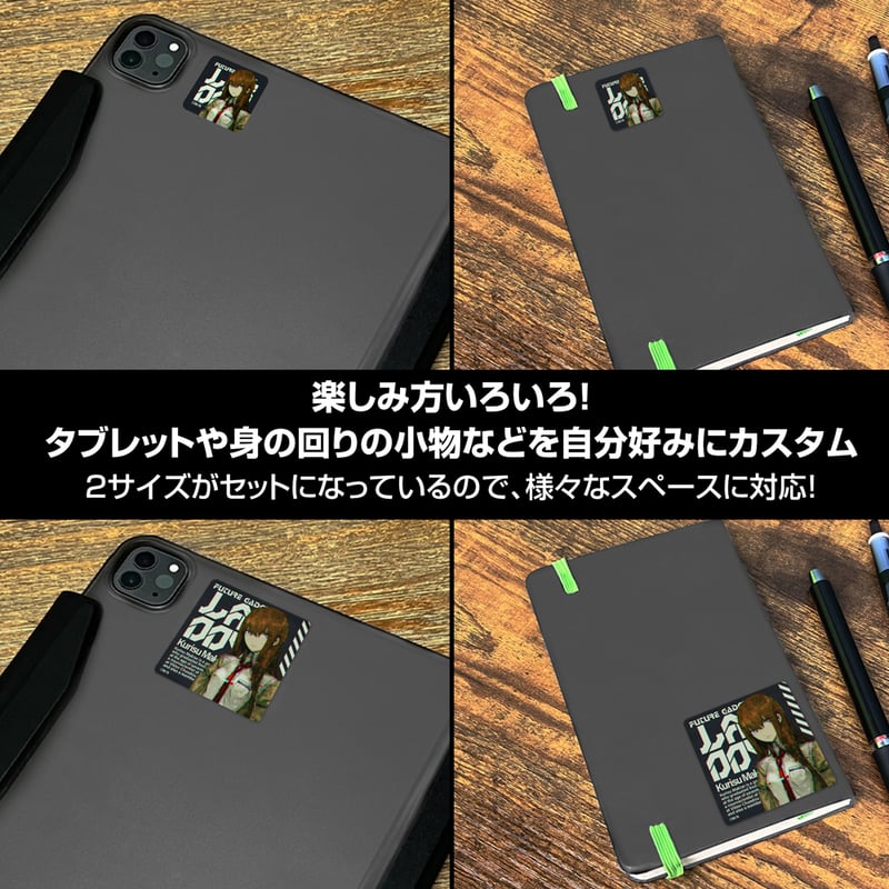 COSPA】牧瀬紅莉栖 ミニステッカーセット [STEINS;GATE] 4704-1120