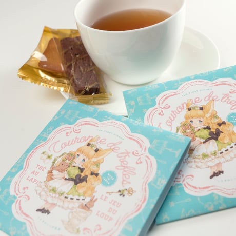 【ひかがみひなみ】うさぎのしっぽ紅茶