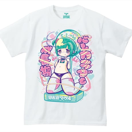 【思春期マーブル】心もカラダも成長期 Yuki Tシャツ
