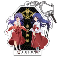 【二次元COSPA】梨花・羽入 古手神社 綿流し祭デザイン アクリルマルチキーホルダー [ひぐらしのなく頃に 卒] 1942-1086