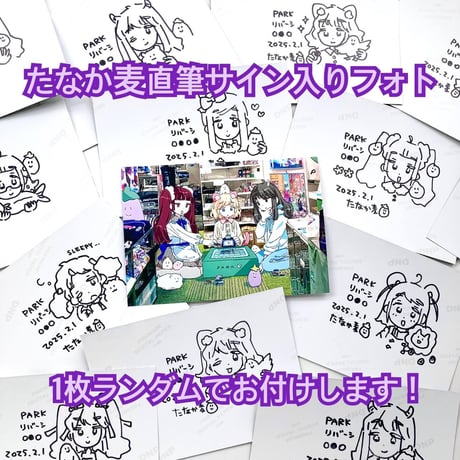 PARKリバーシ（PARK Reversi）