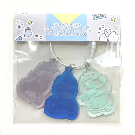 PARKリバーシ アクリルキーホルダー（PARK Reversi Acrylic Key Chain）